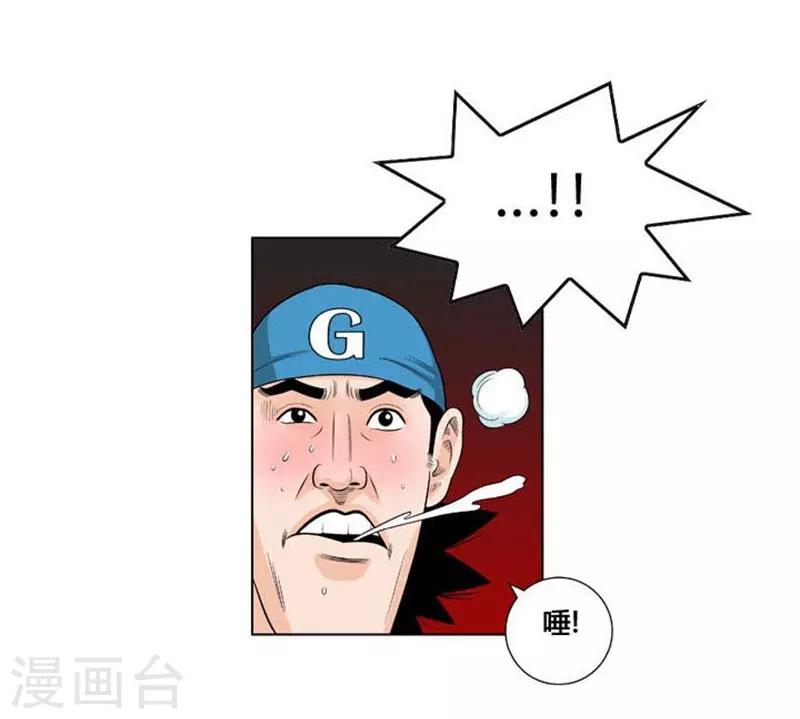 第30话39