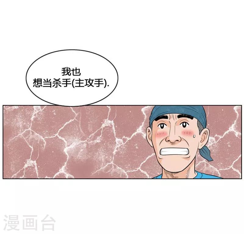 第11话59