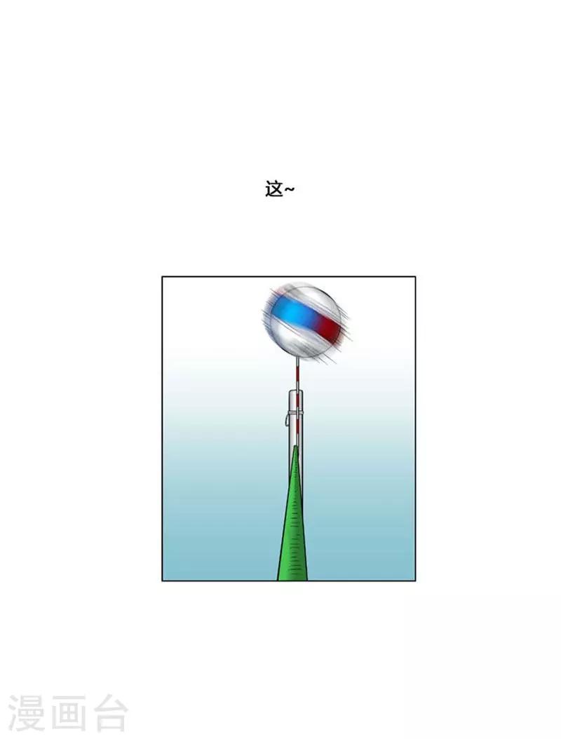 第49话23