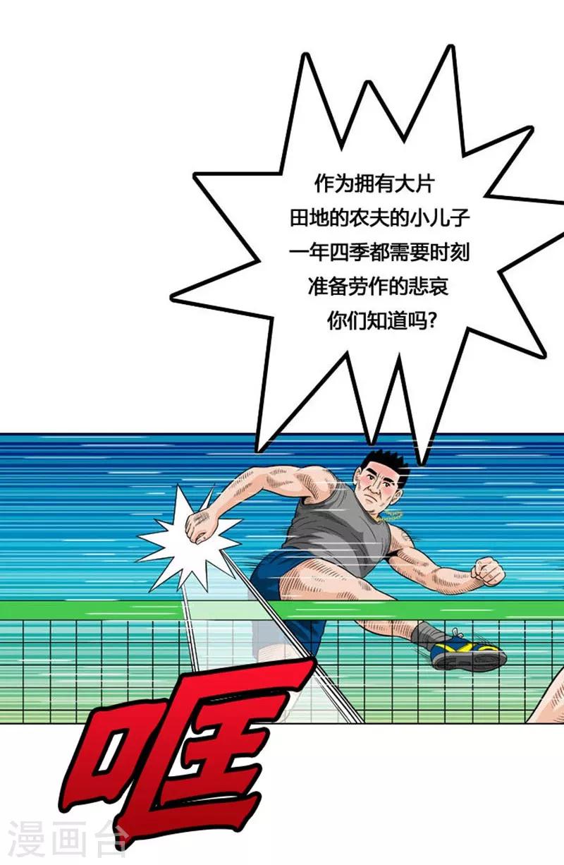 第19话41