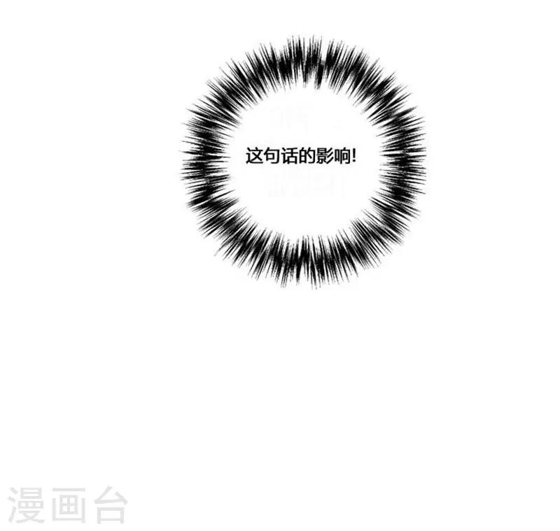 第40话73