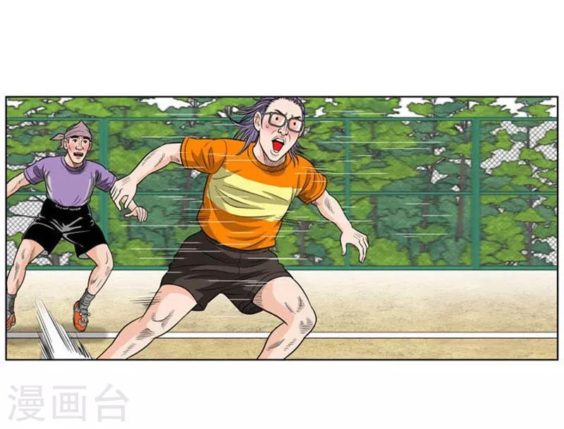 第13话59