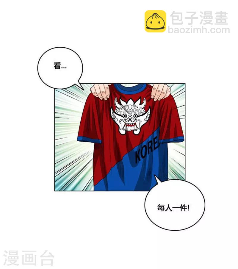 第53话36