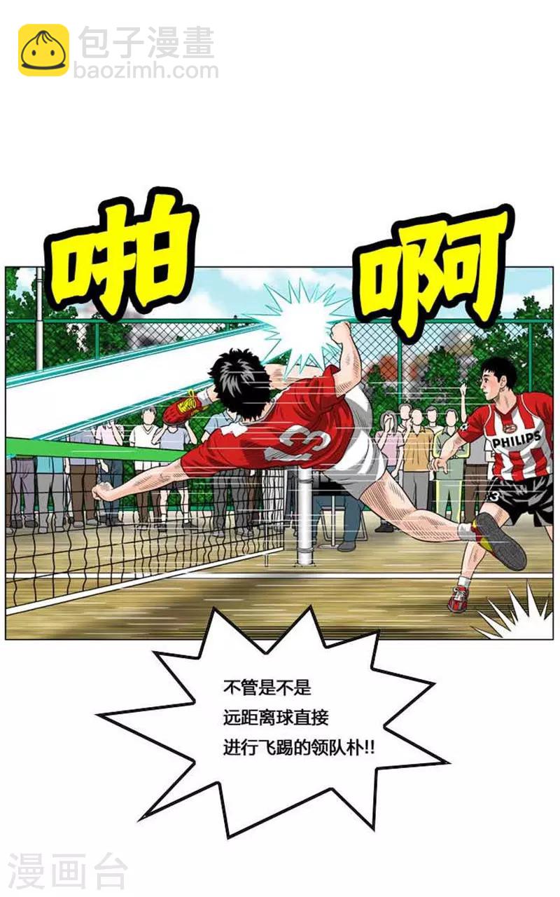 第48话33