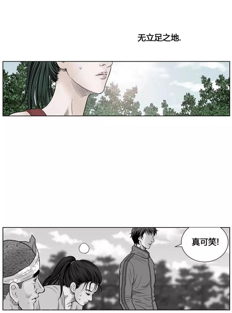 第26话0