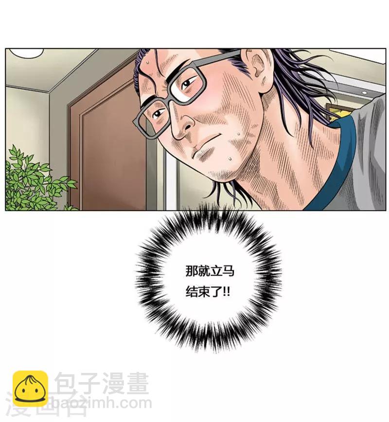 第44话24