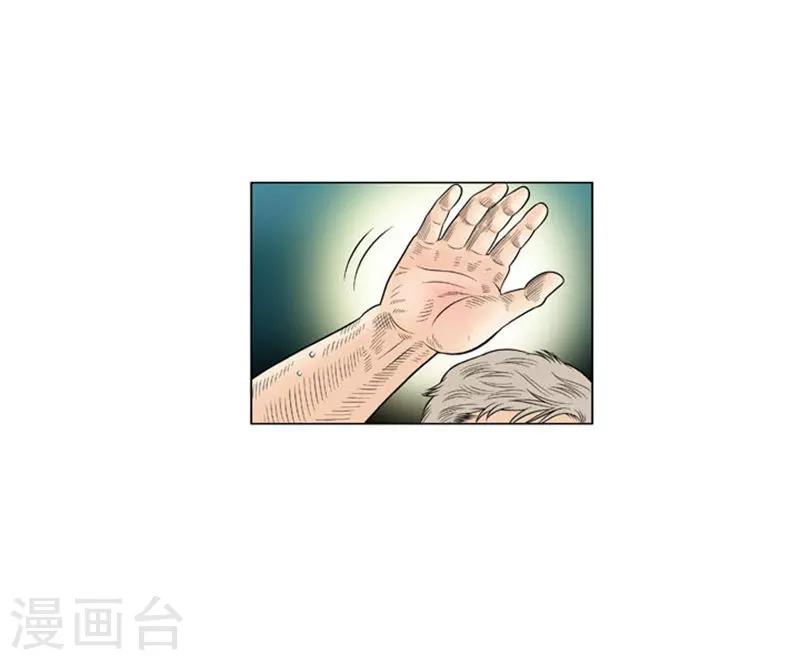 第43话40