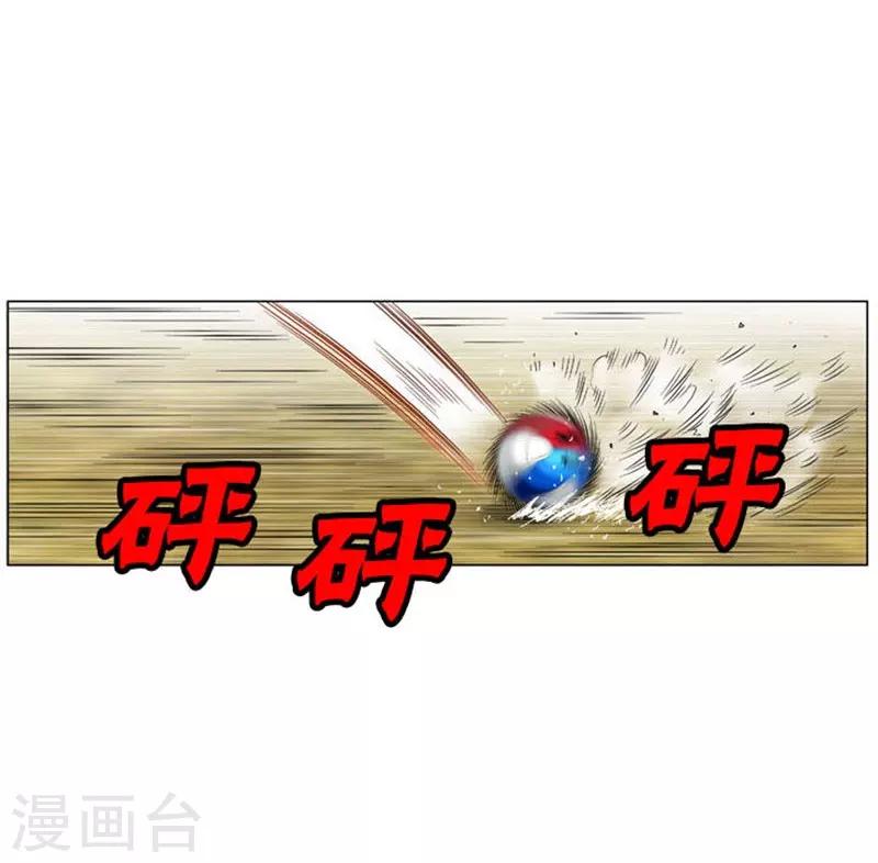 第50话20