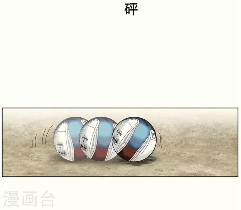第13话3