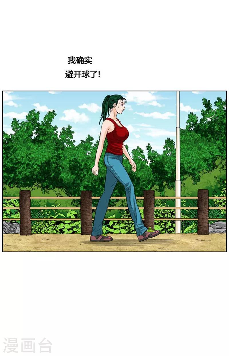 第25话51