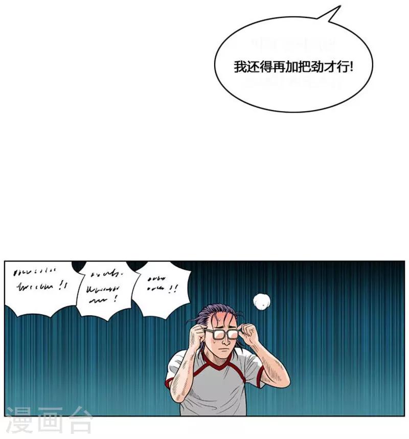 第38话61
