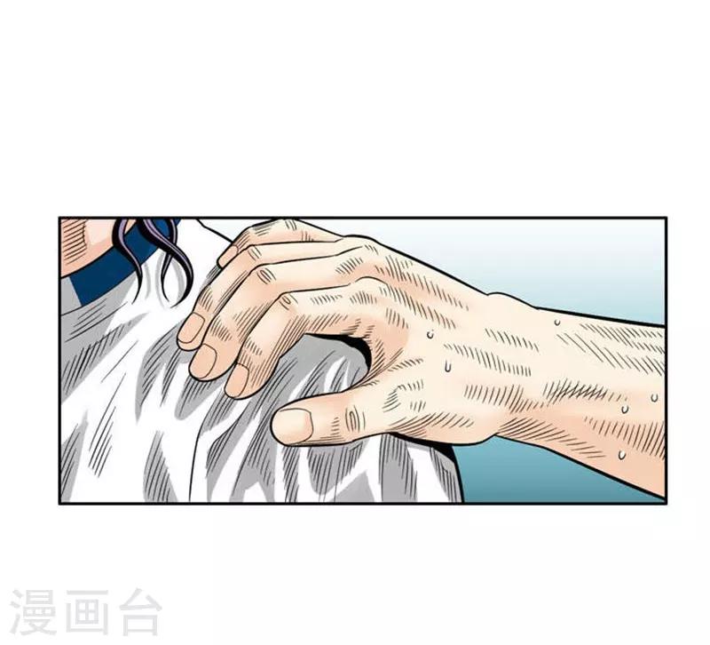 第44话7