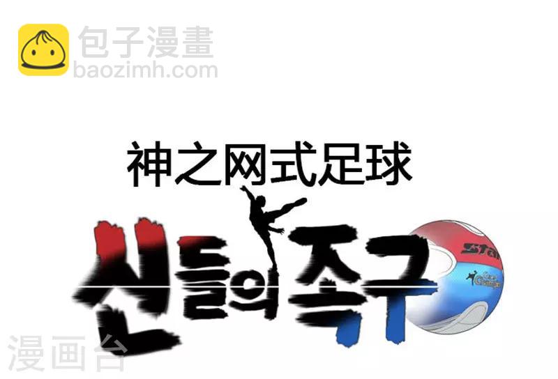 第2话5