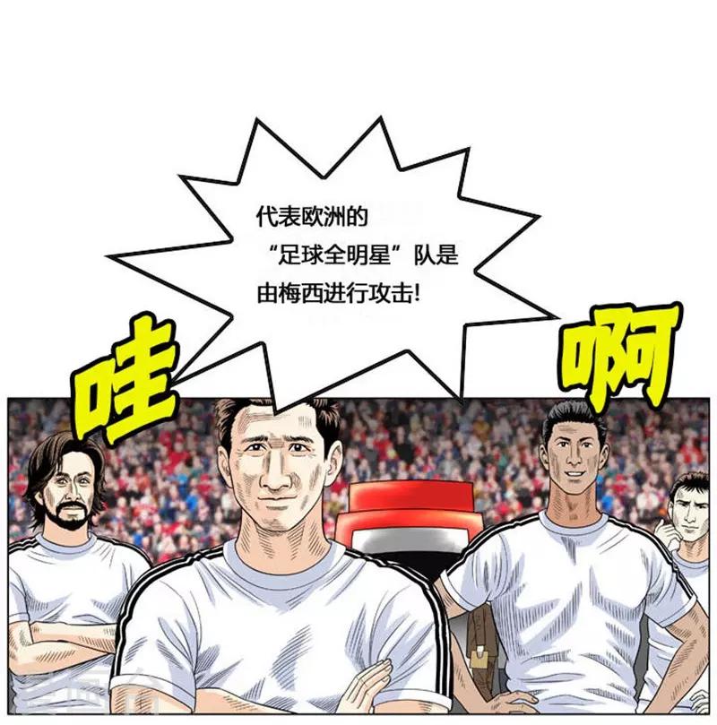 第53话60