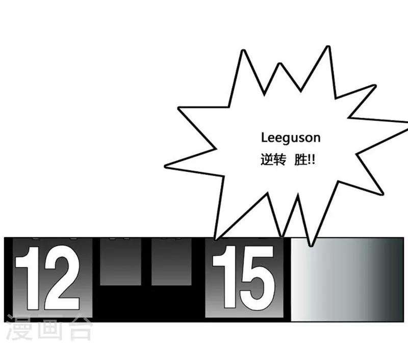 第34话3