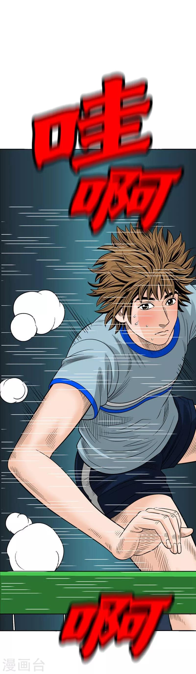 第50话53