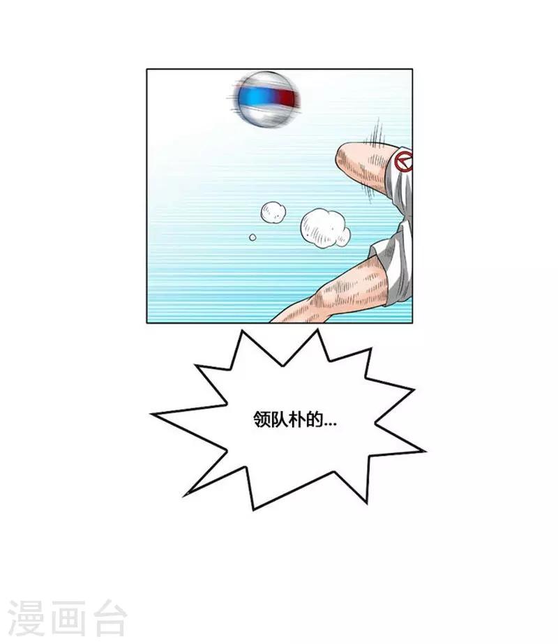 第51话44
