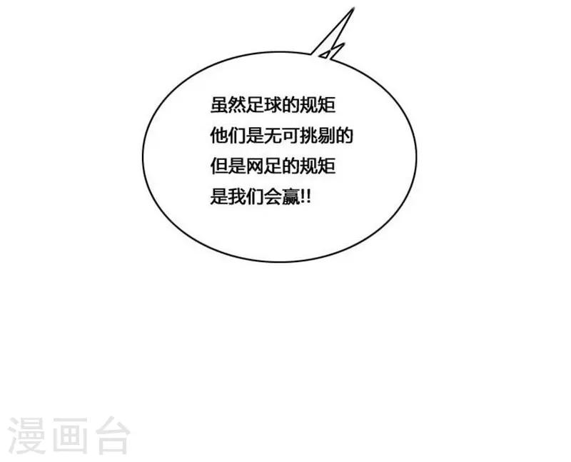 最终话25