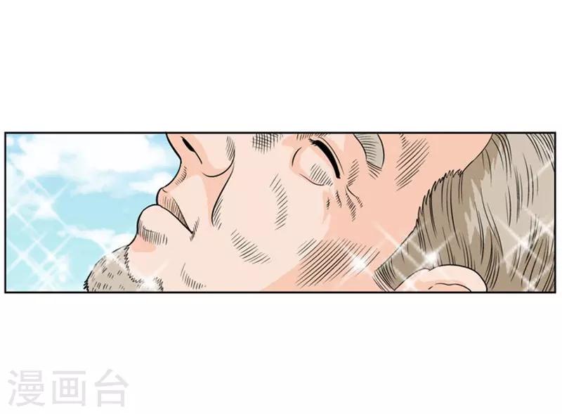 第3话44