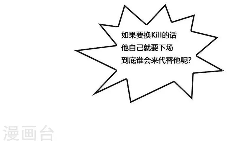 第49话54
