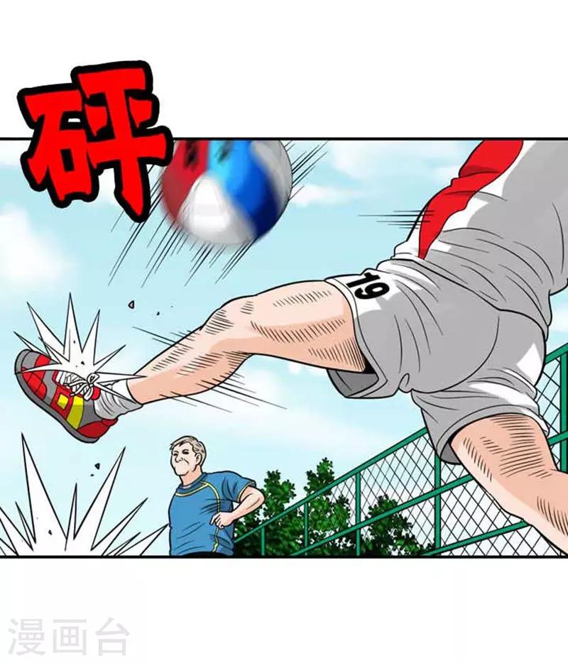 第40话25