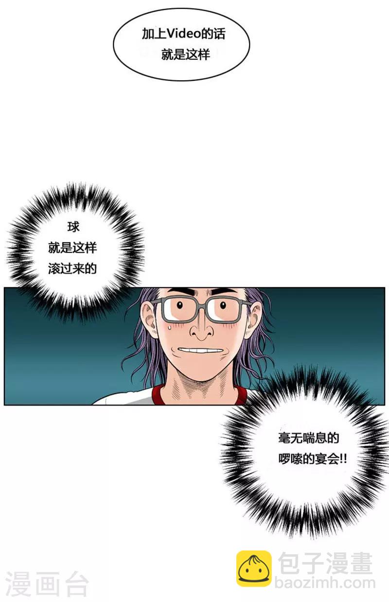 第37话77