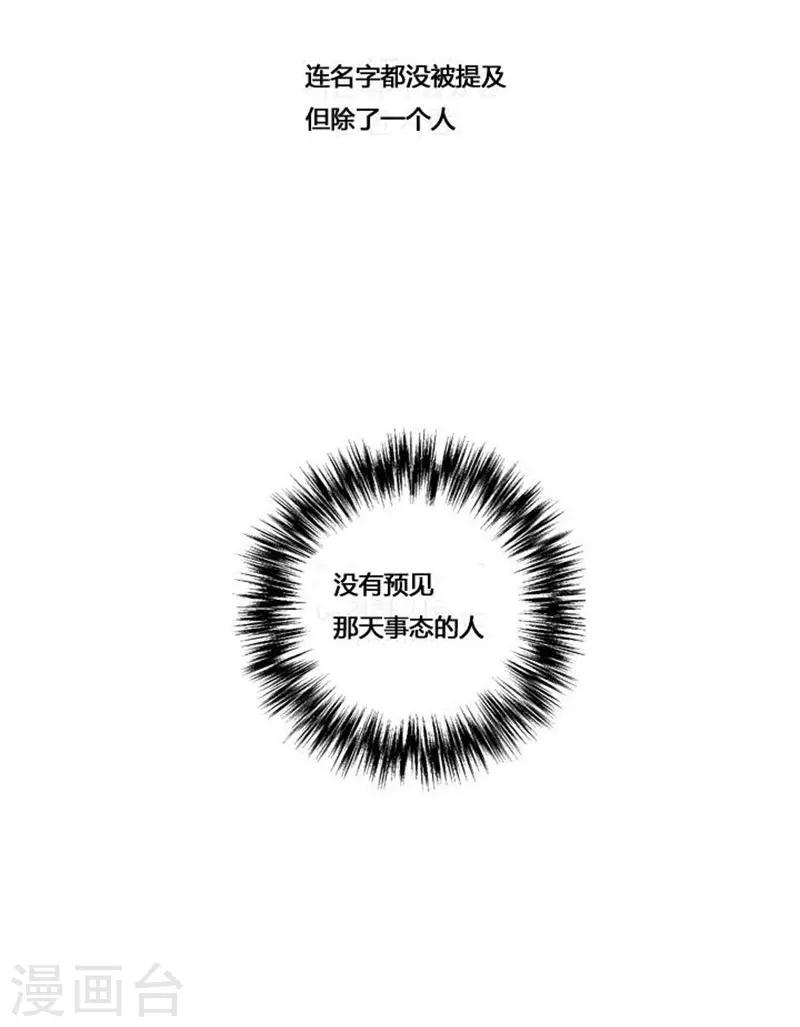 第45话38