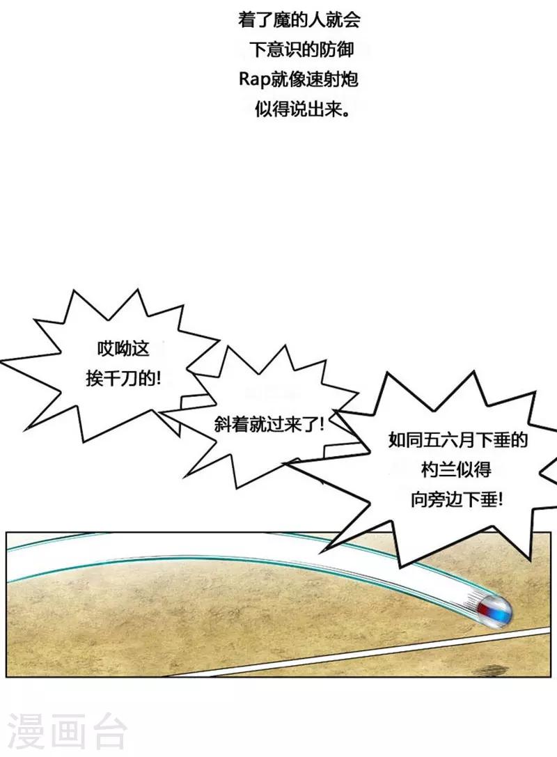 第37话17
