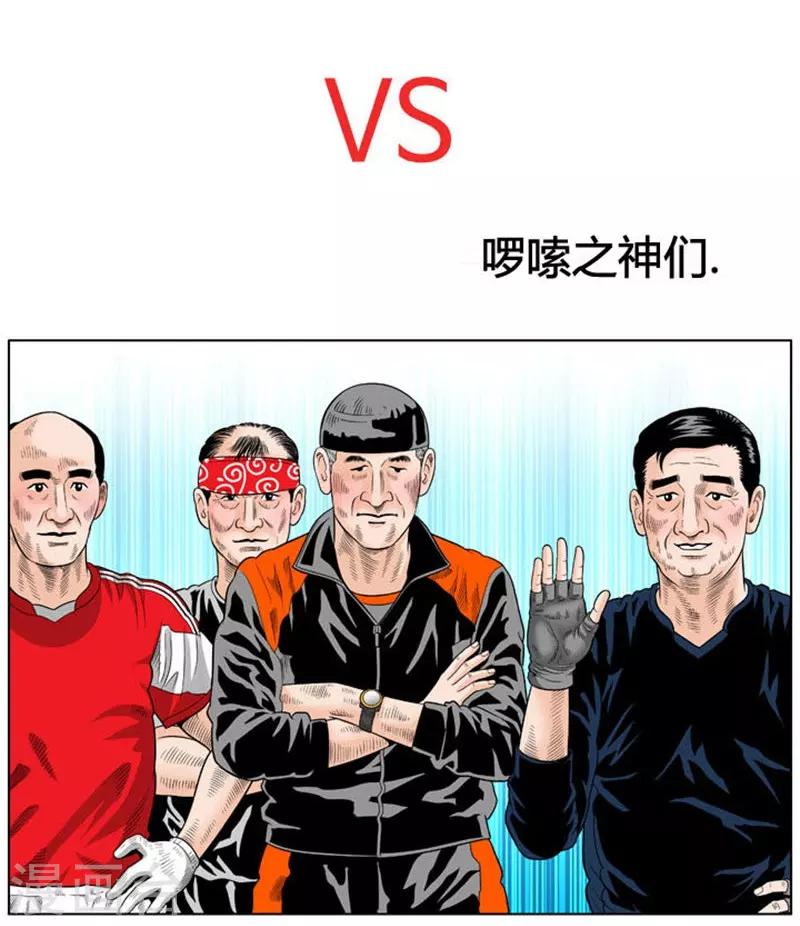 第37话26