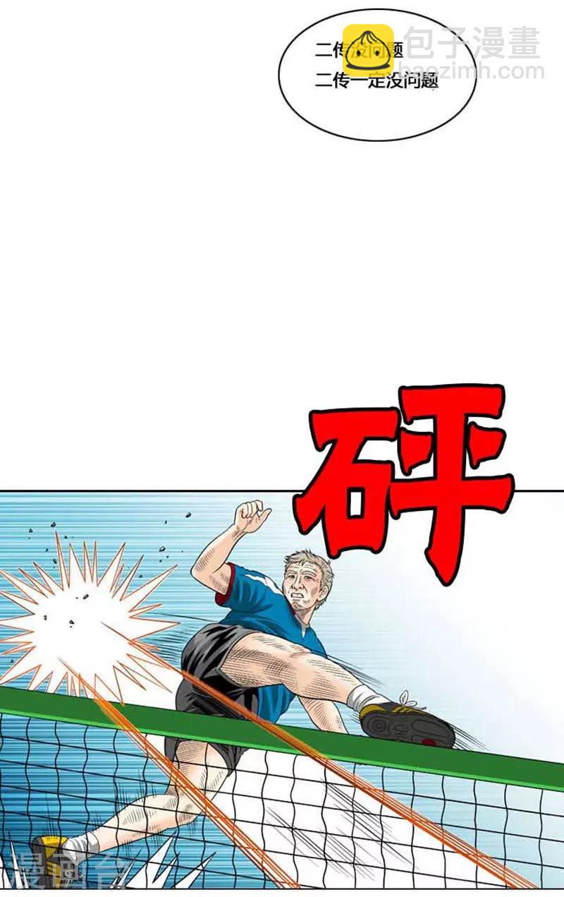 第42话55