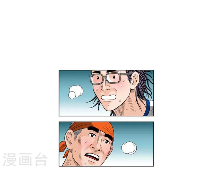 第48话62