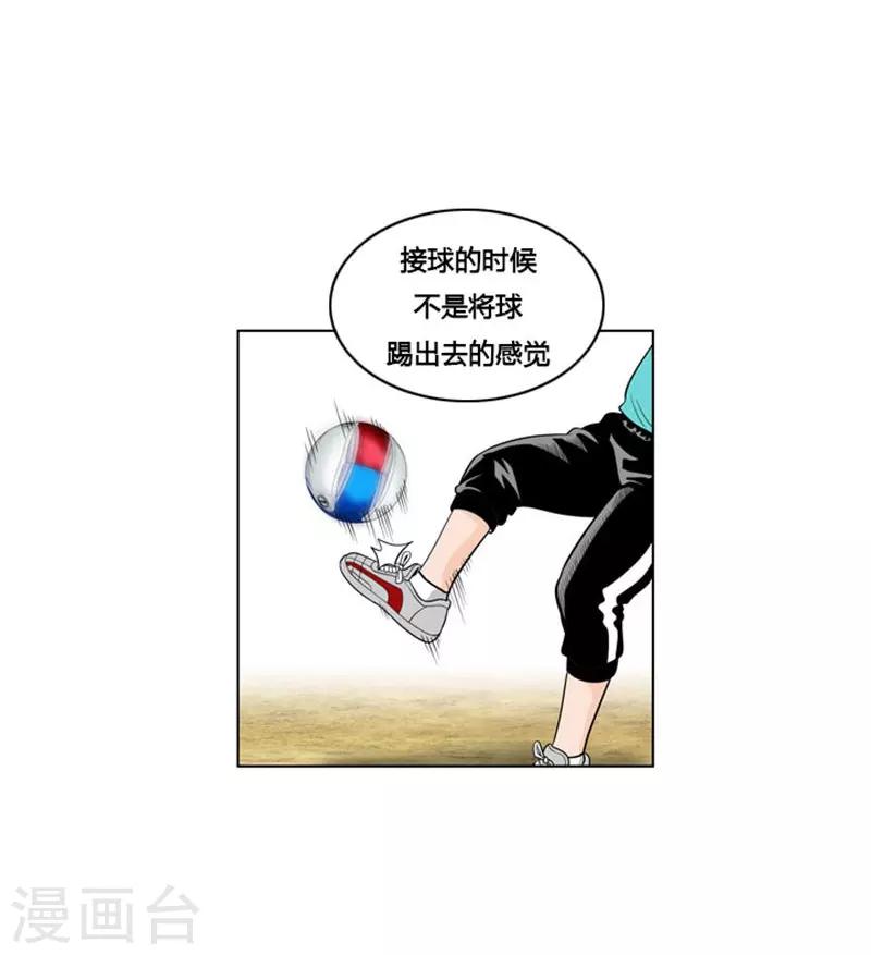 第5话19