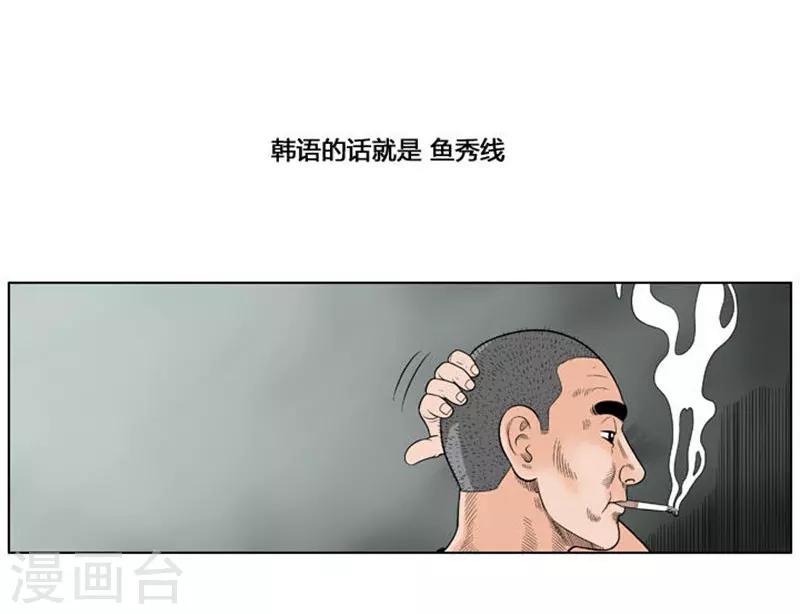 第34话32