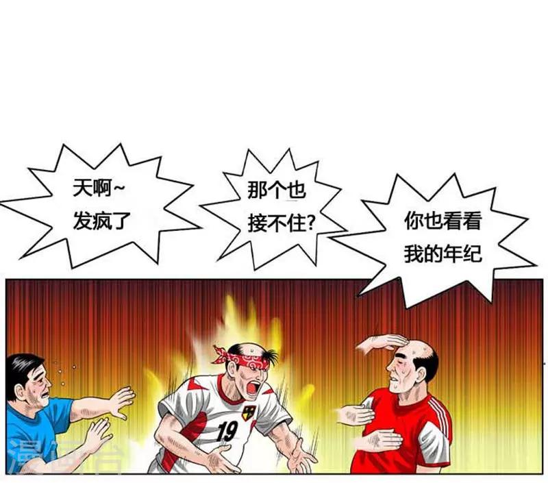 第40话49