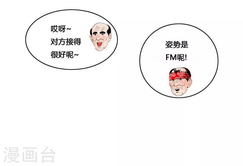 第37话32