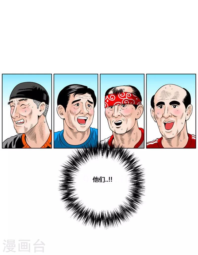 第37话56