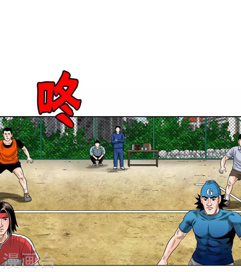 第29话40