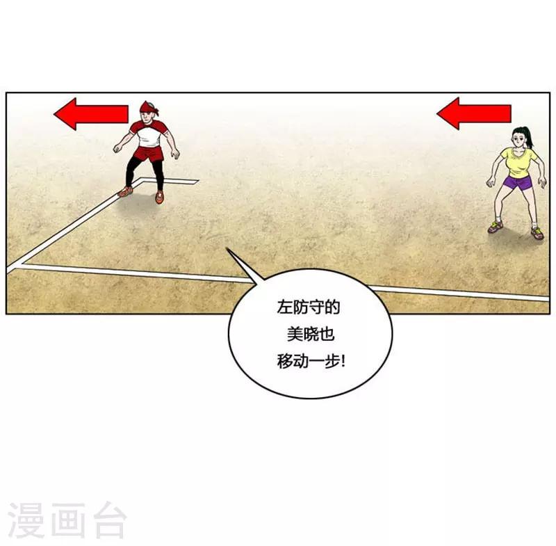 第27话36