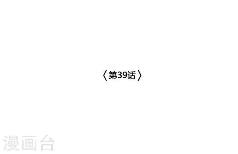 第39话8