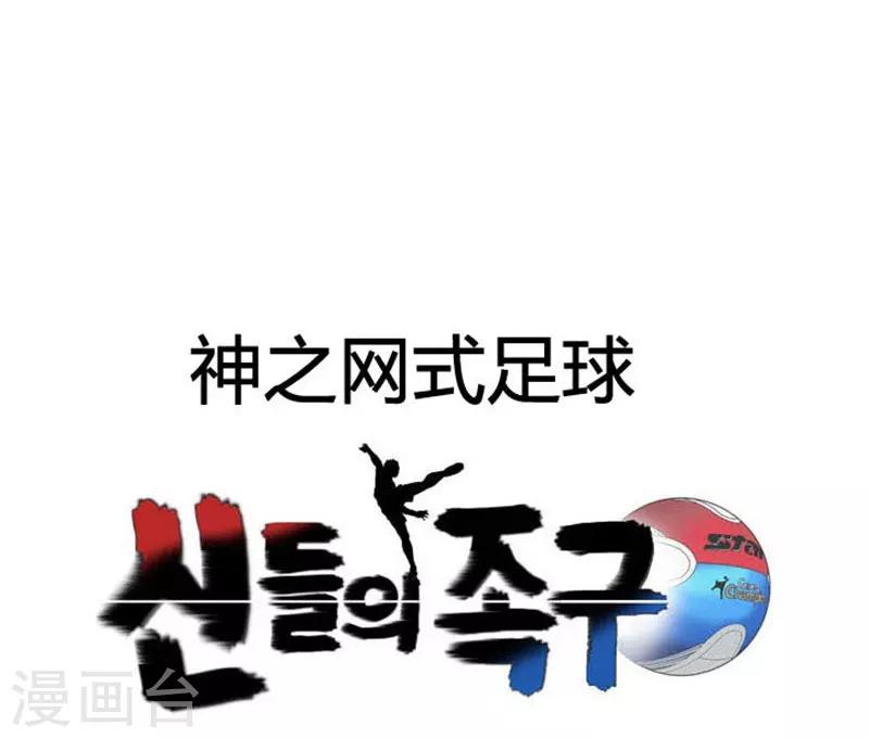 第45话4