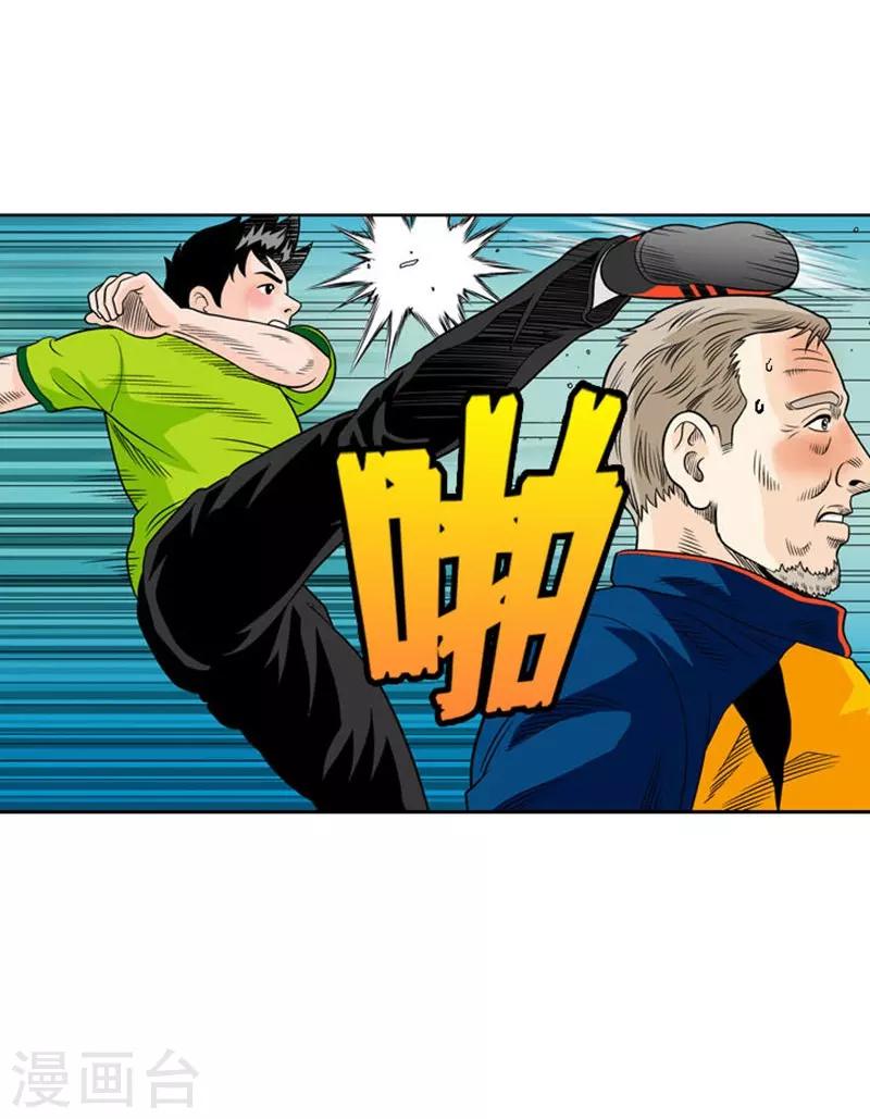 第3话52