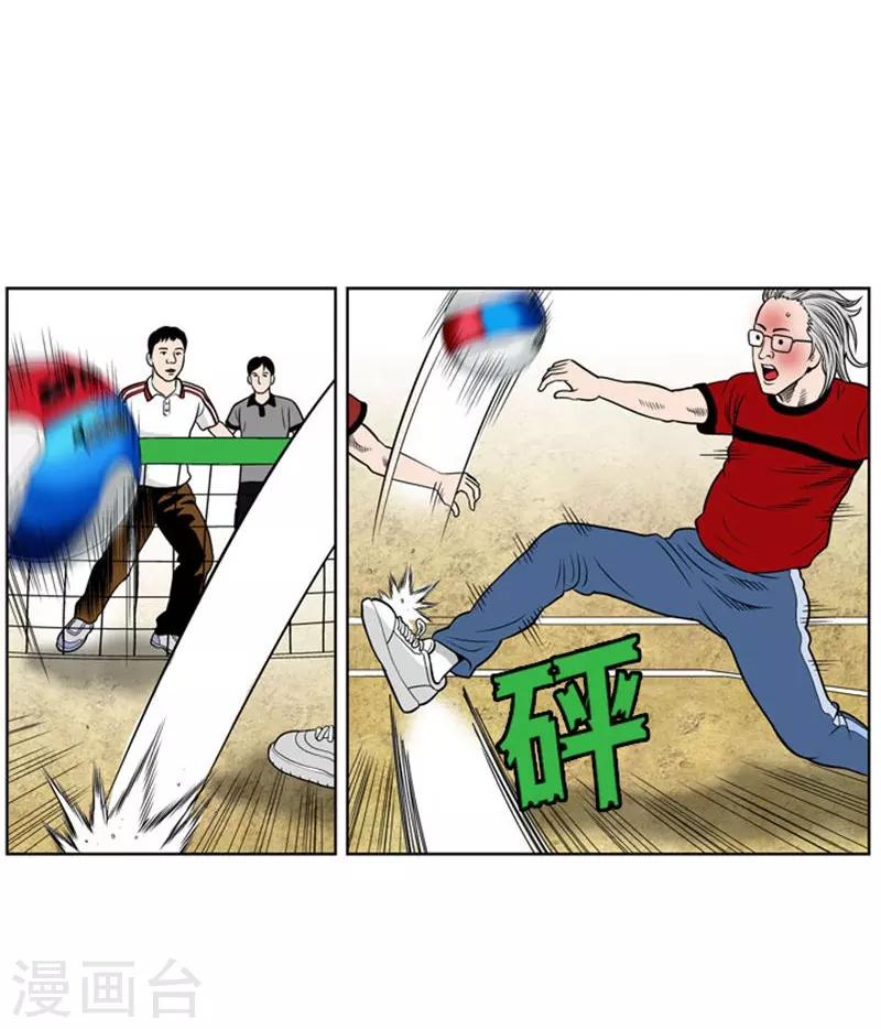 第3话6