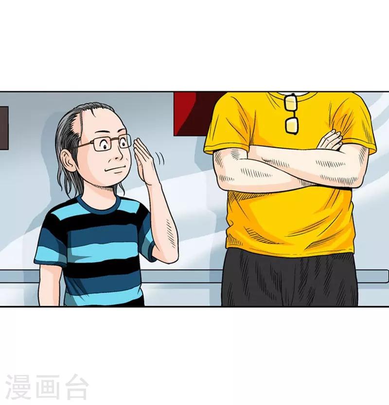 第5话9