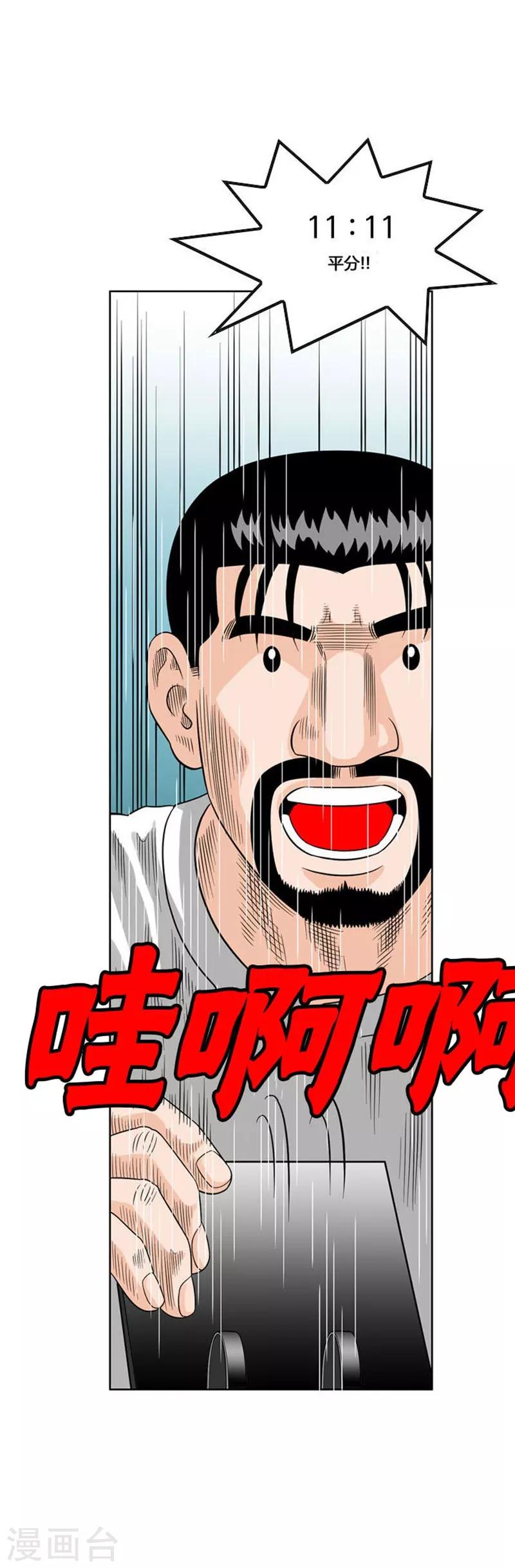 第50话55