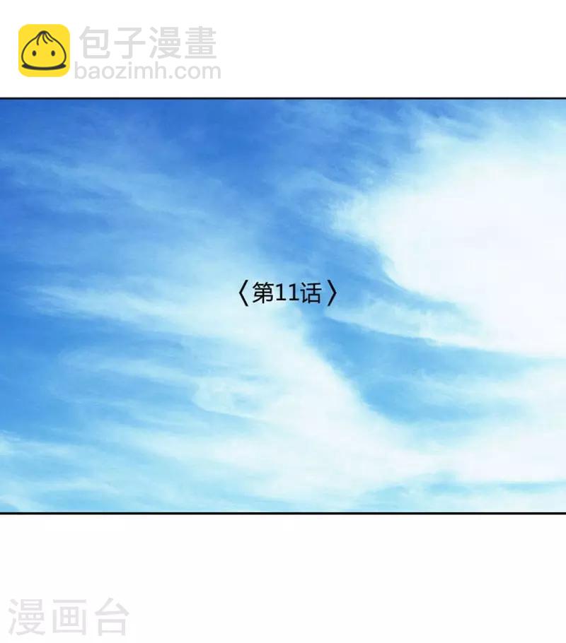 第11话5