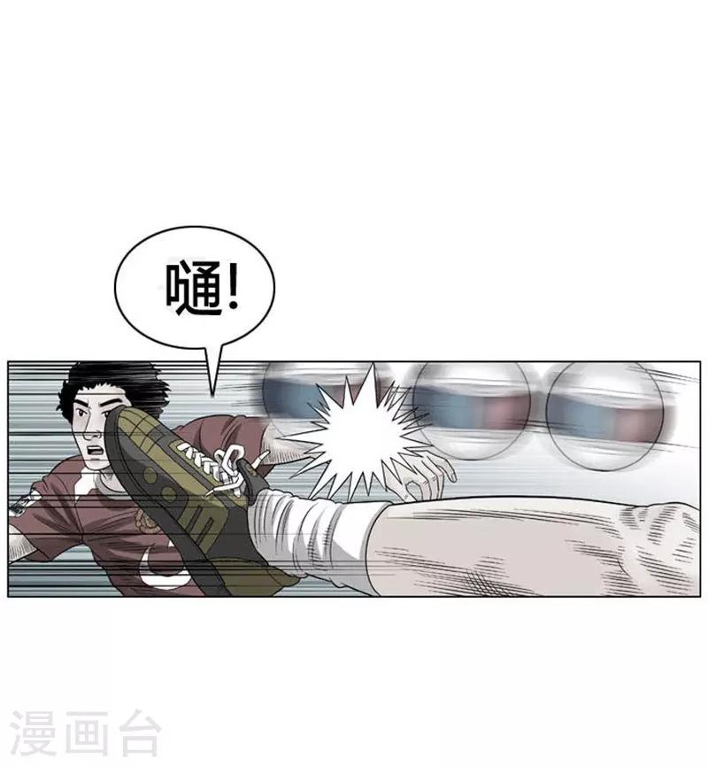 第47话2