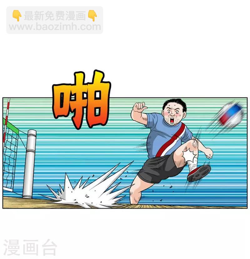第22话43