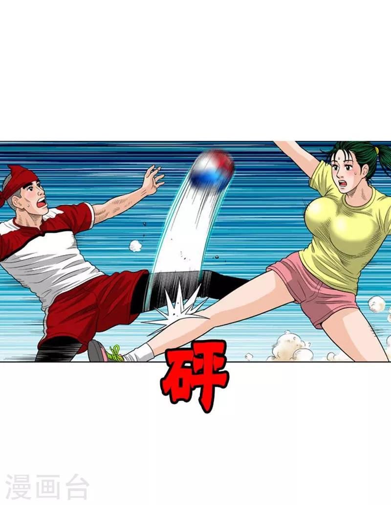 第32话49