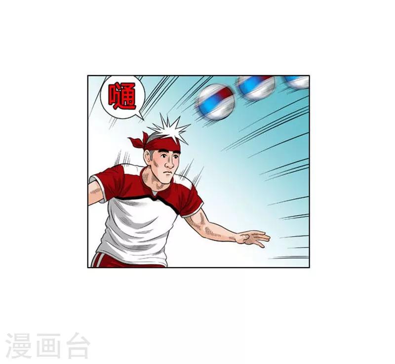 第30话18