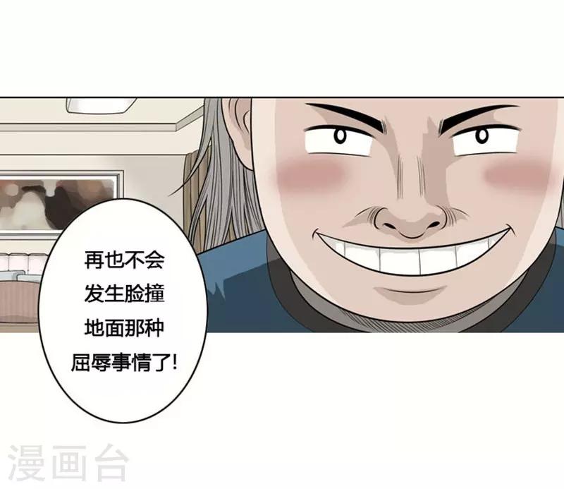 第7话5
